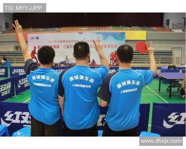 赛后分析:上海乒乓球队与北京乒乓球队的默契配合与战术对抗探讨 赛后分析:上海乒乓球队与北京乒乓球队的默契配合与战术对抗探讨