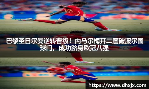 必一体育