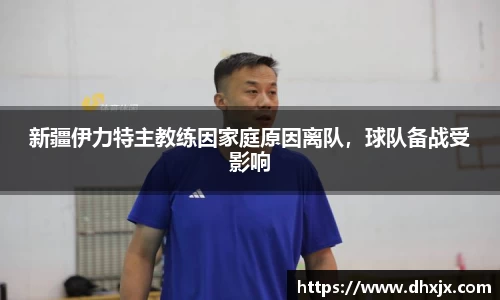 必一