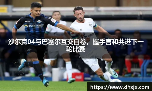 必一体育