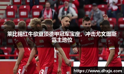 必一体育