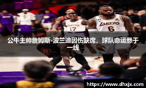 必一
