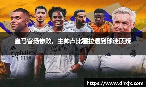 B-Sports