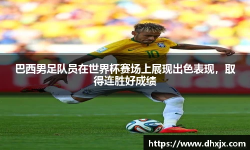 必一