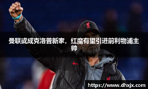 b-sports必一运动