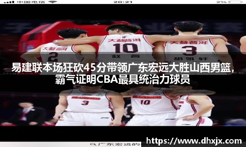 必一