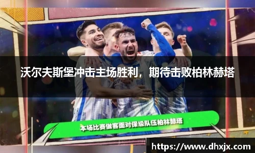 必一