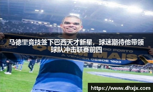 必一