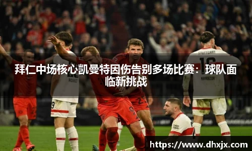 必一