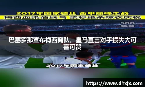 必一体育