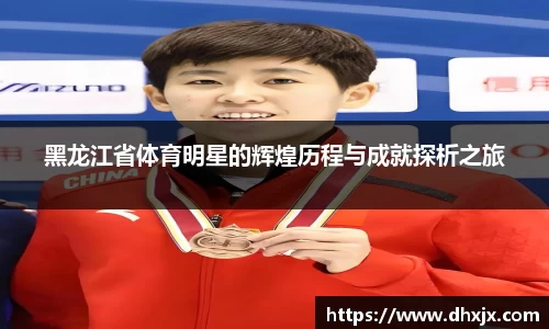 必一体育