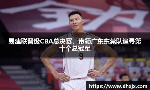 必一