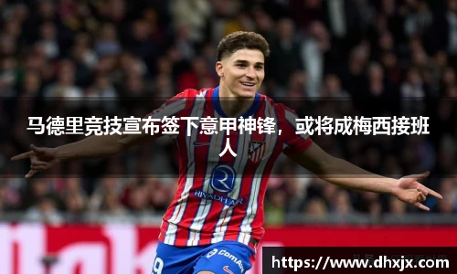 b-sports必一运动