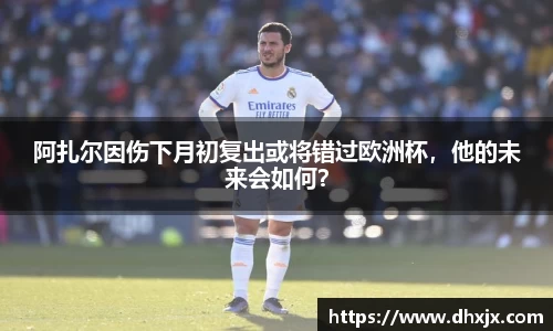 必一