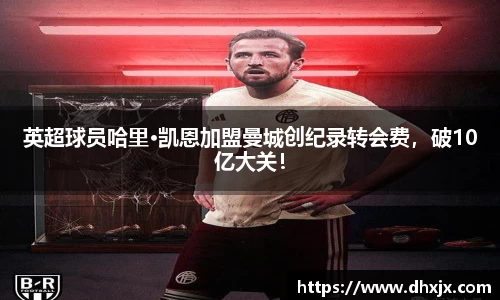 必一体育