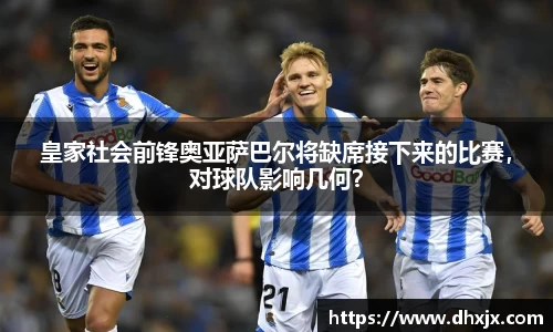 b-sports必一运动