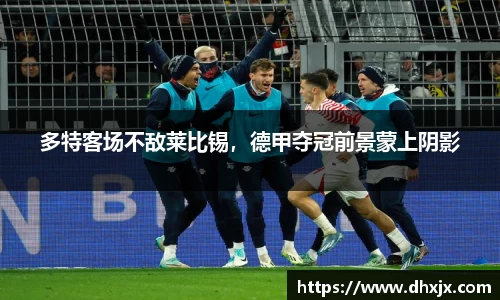 必一