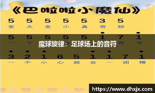 必一体育