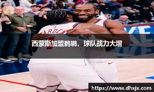 b-sports必一运动