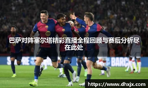 b-sports必一运动