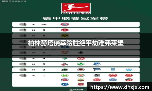b-sports必一运动