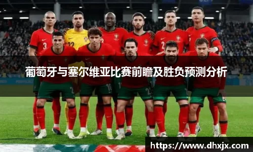 b-sports必一运动