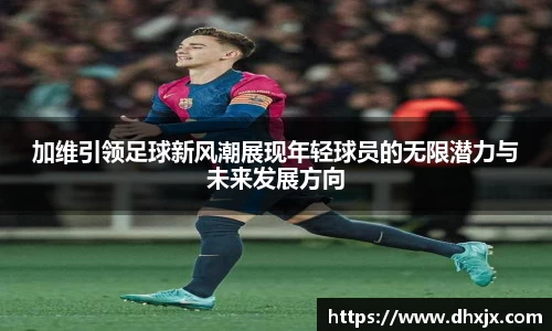 B-Sports