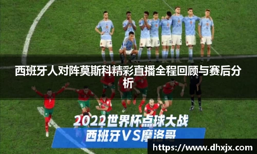 b-sports必一运动