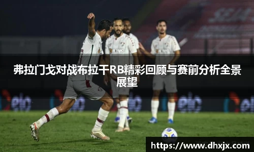 b-sports必一运动