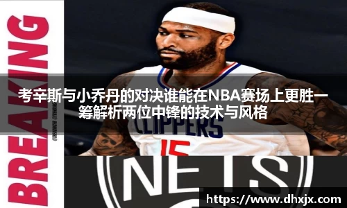 必一