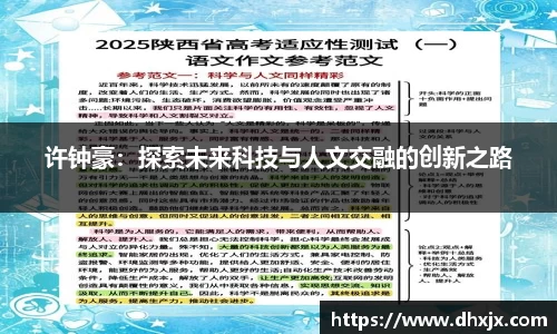 必一体育