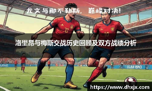 必一