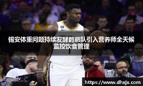 b-sports必一运动