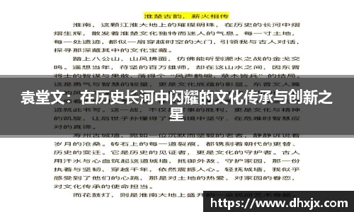 b-sports必一运动