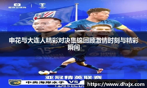 必一
