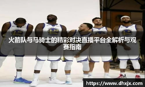 必一