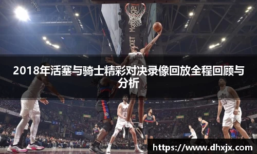 必一