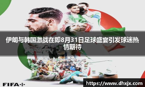 必一
