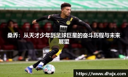 B-Sports