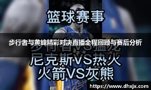 b-sports必一运动