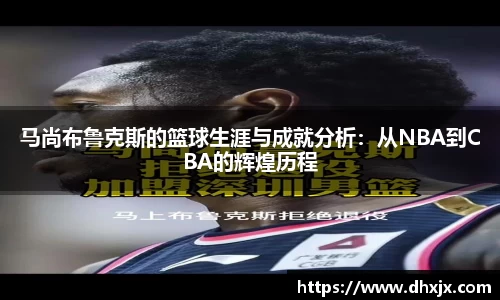 必一