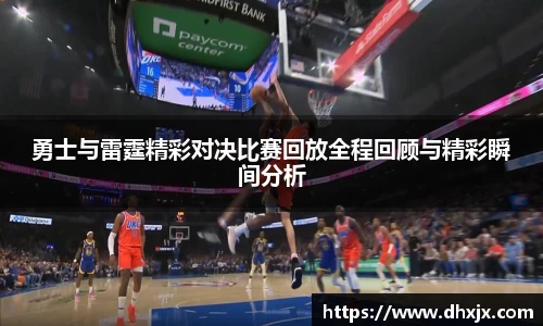 必一