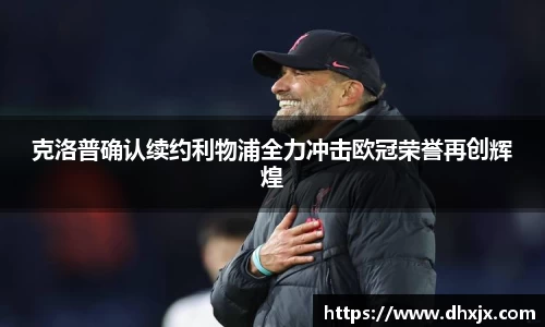 b-sports必一运动