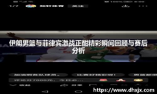 B-Sports