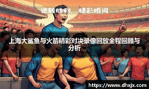 必一