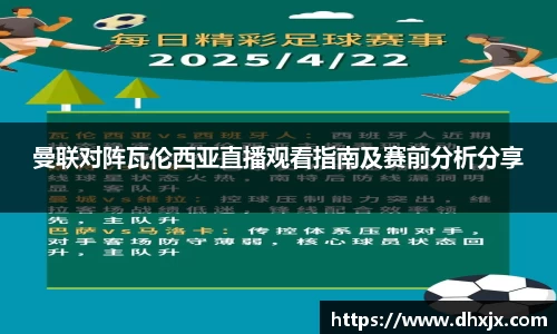 必一