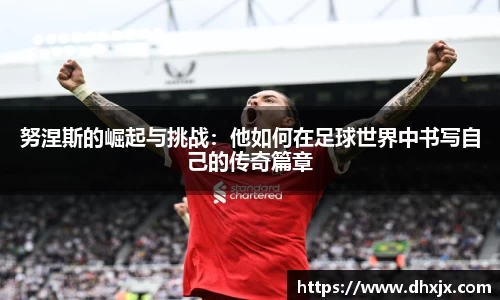 必一