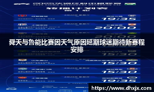 B-Sports