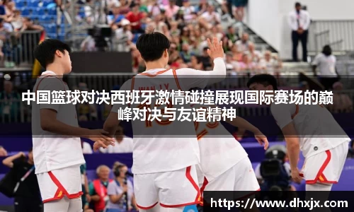 必一体育