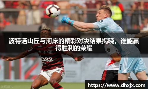 必一体育